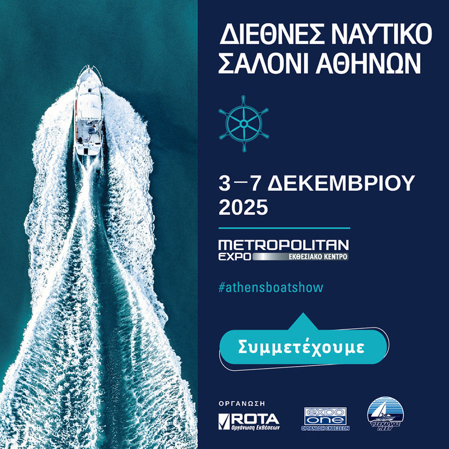 Boat Show
